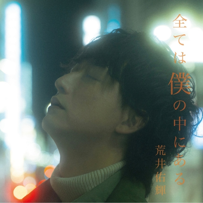 CDジャケット 7